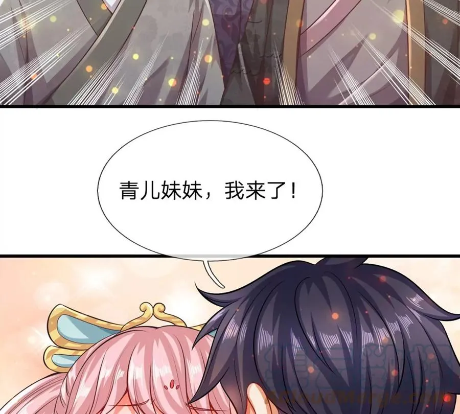 第81话 一步登顶，成功胜出 第43页