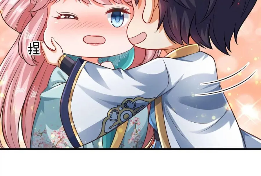 第81话 一步登顶，成功胜出 第44页
