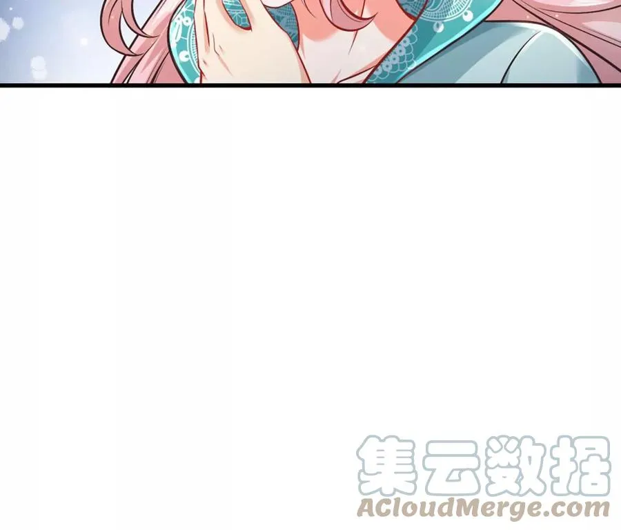 第81话 一步登顶，成功胜出 第46页