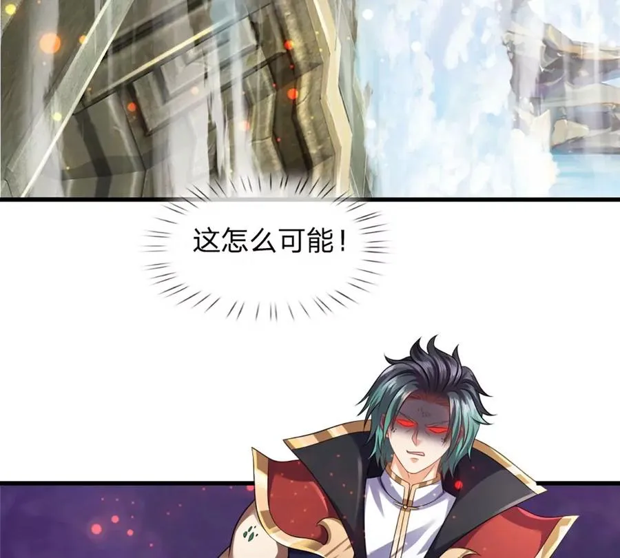 第81话 一步登顶，成功胜出 第50页