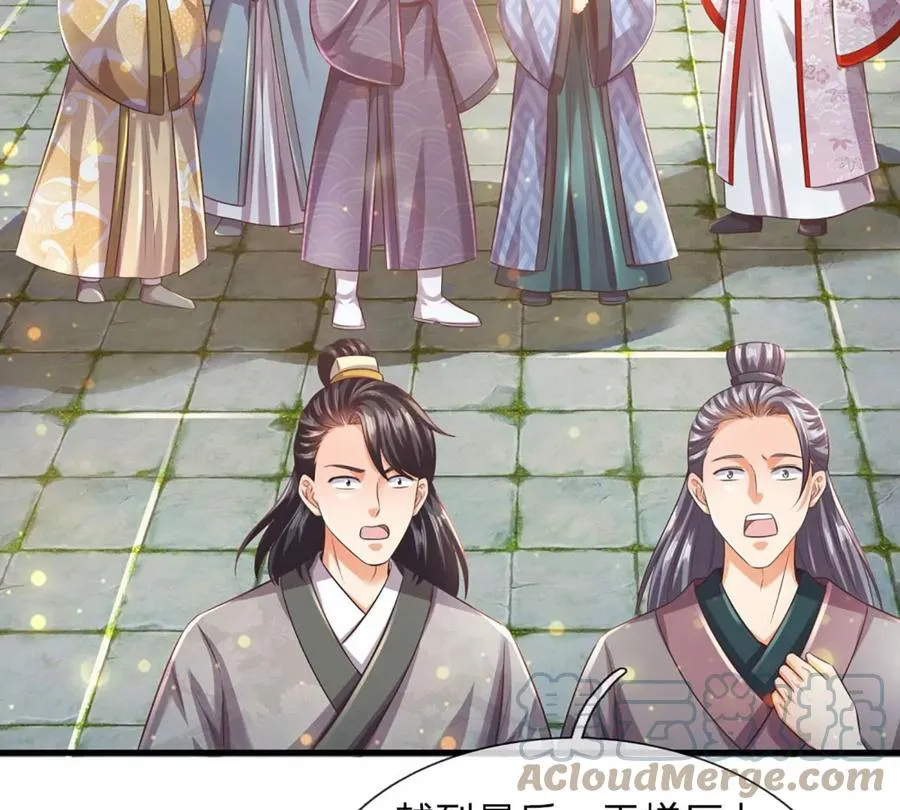 第81话 一步登顶，成功胜出 第58页