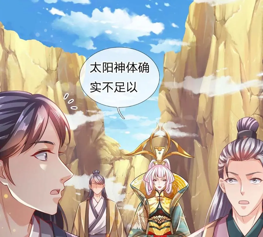 第81话 一步登顶，成功胜出 第60页