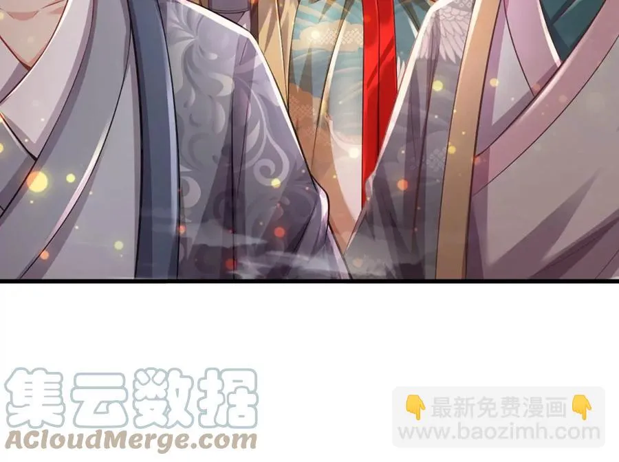 第81话 一步登顶，成功胜出 第61页