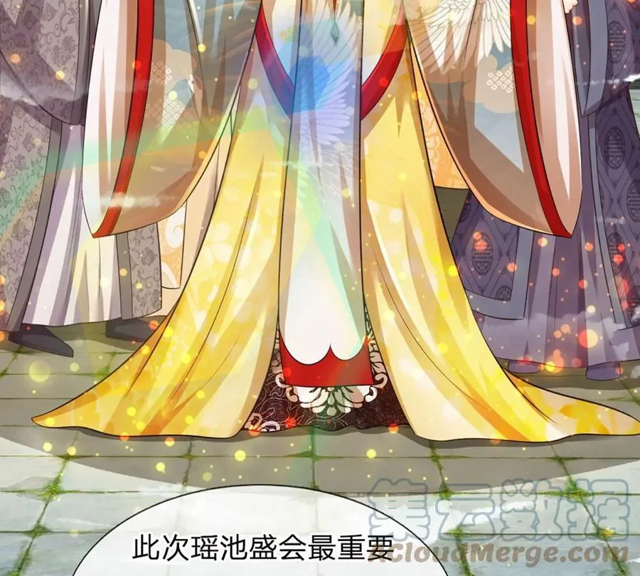 第81话 一步登顶，成功胜出 第70页