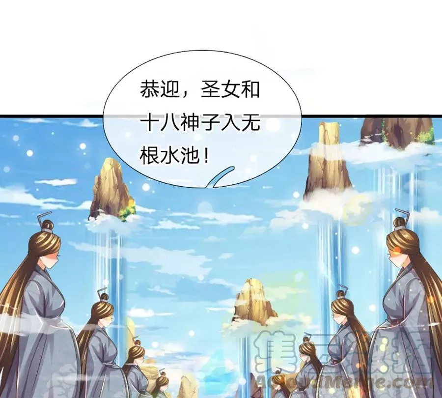 第81话 一步登顶，成功胜出 第85页
