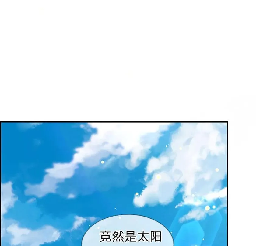 第80话 绝世体质，众人惊叹 第44页