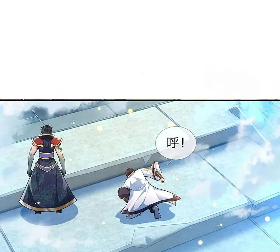 第80话 绝世体质，众人惊叹 第60页