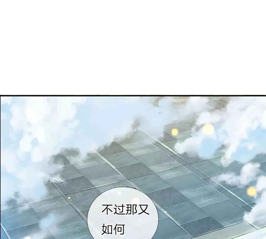 第80话 绝世体质，众人惊叹 第68页