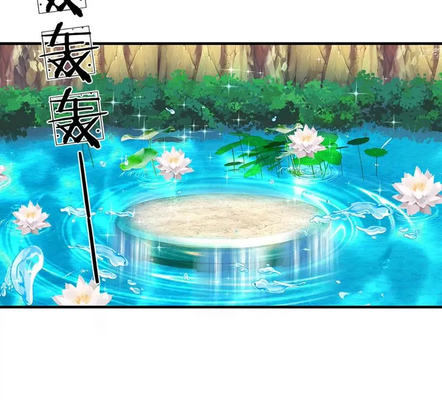 第82话 所谓共浴，并非所想 第18页