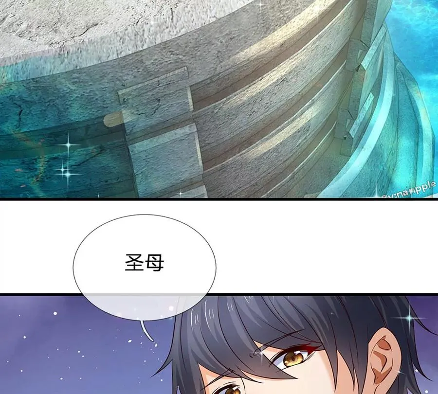 第82话 所谓共浴，并非所想 第57页