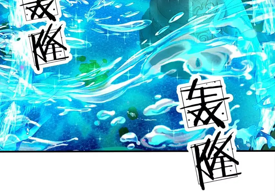 第82话 所谓共浴，并非所想 第62页