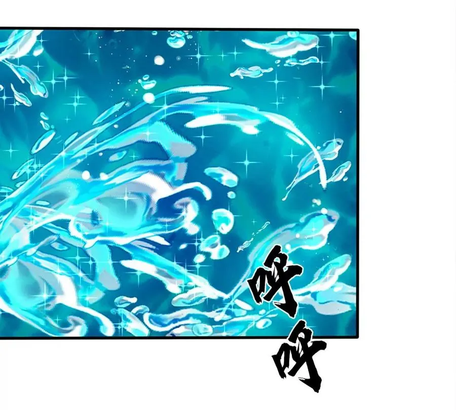 第82话 所谓共浴，并非所想 第63页