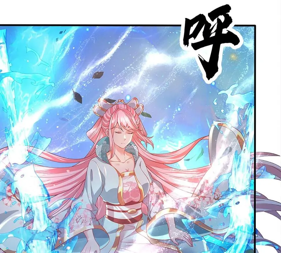 第82话 所谓共浴，并非所想 第65页