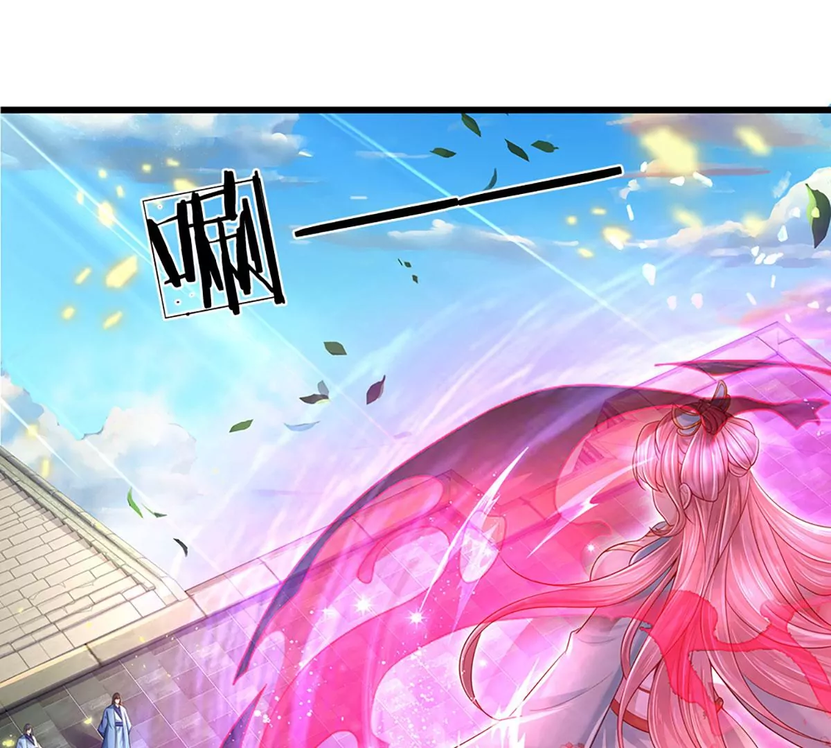 第84话 神体破碎，禁忌至尊 第11页