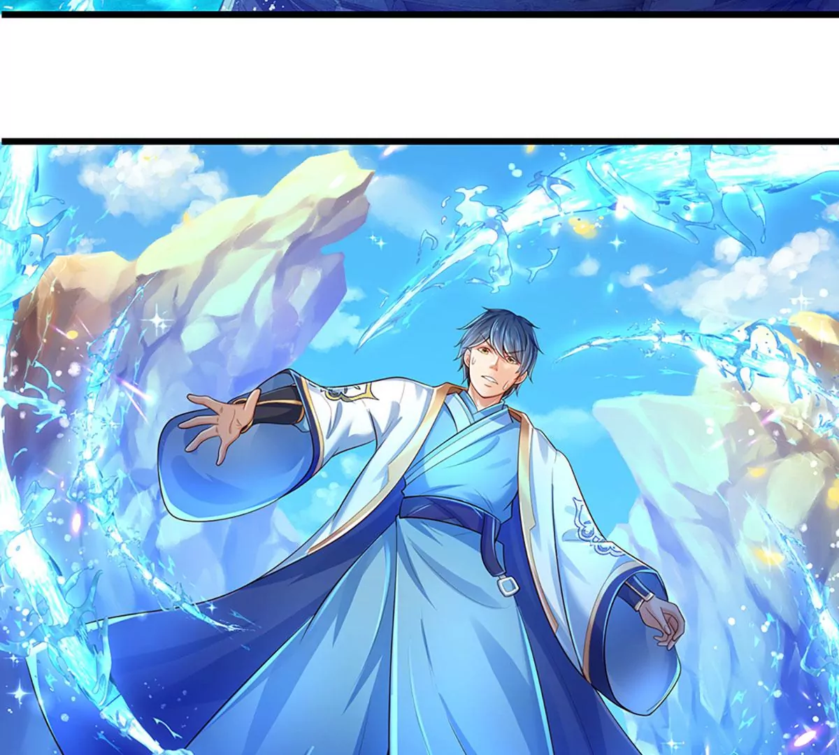 第84话 神体破碎，禁忌至尊 第17页