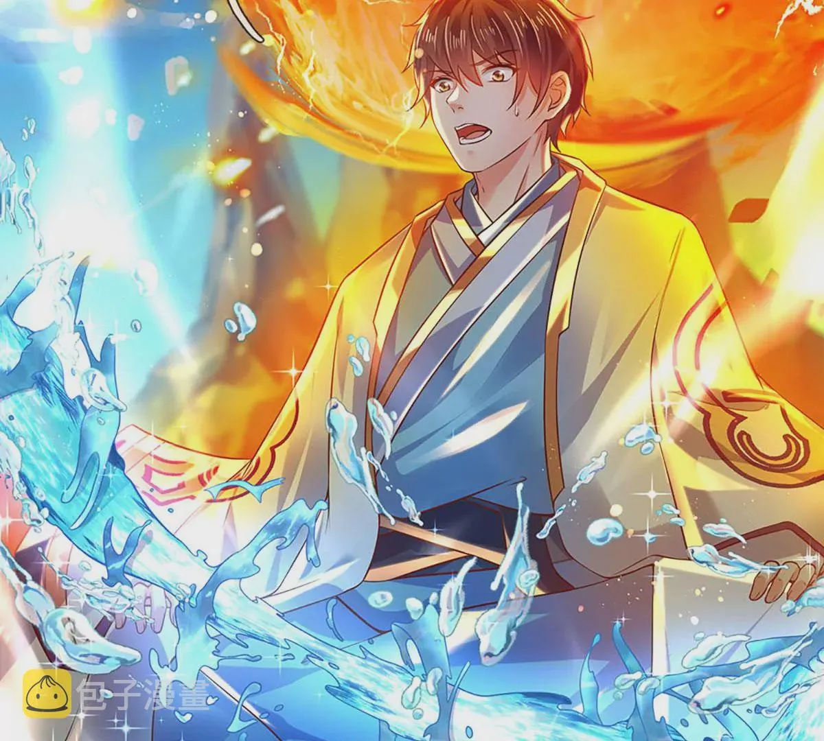 第84话 神体破碎，禁忌至尊 第42页