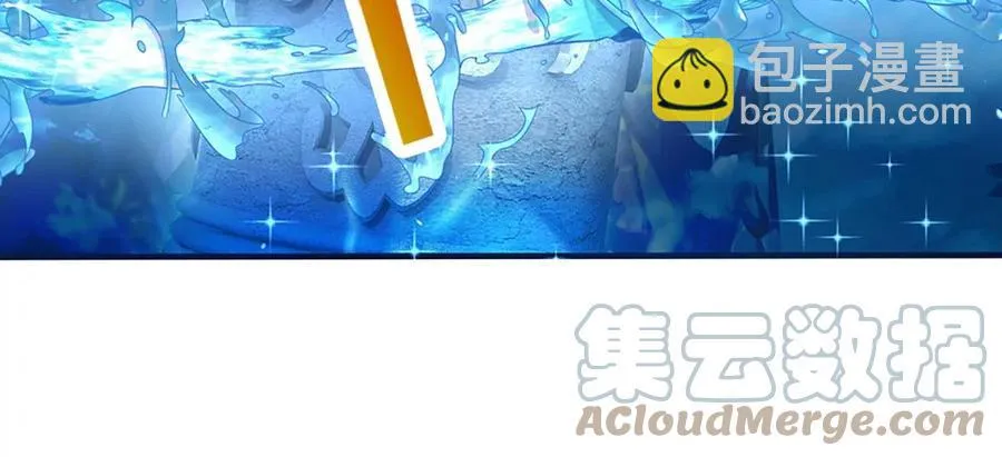 第83话 神识蜕变，祖脉之水 第17页