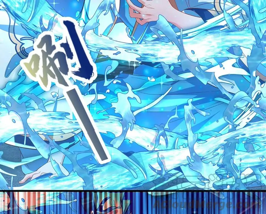 第83话 神识蜕变，祖脉之水 第21页