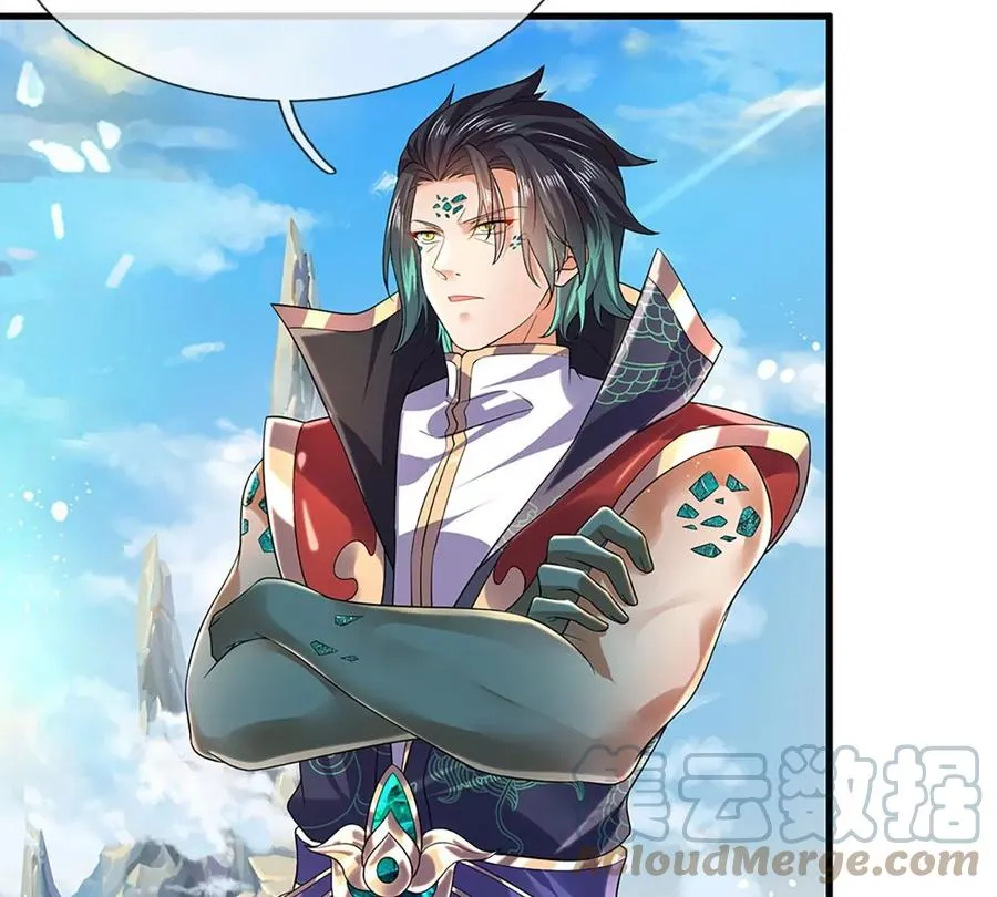 第83话 神识蜕变，祖脉之水 第33页