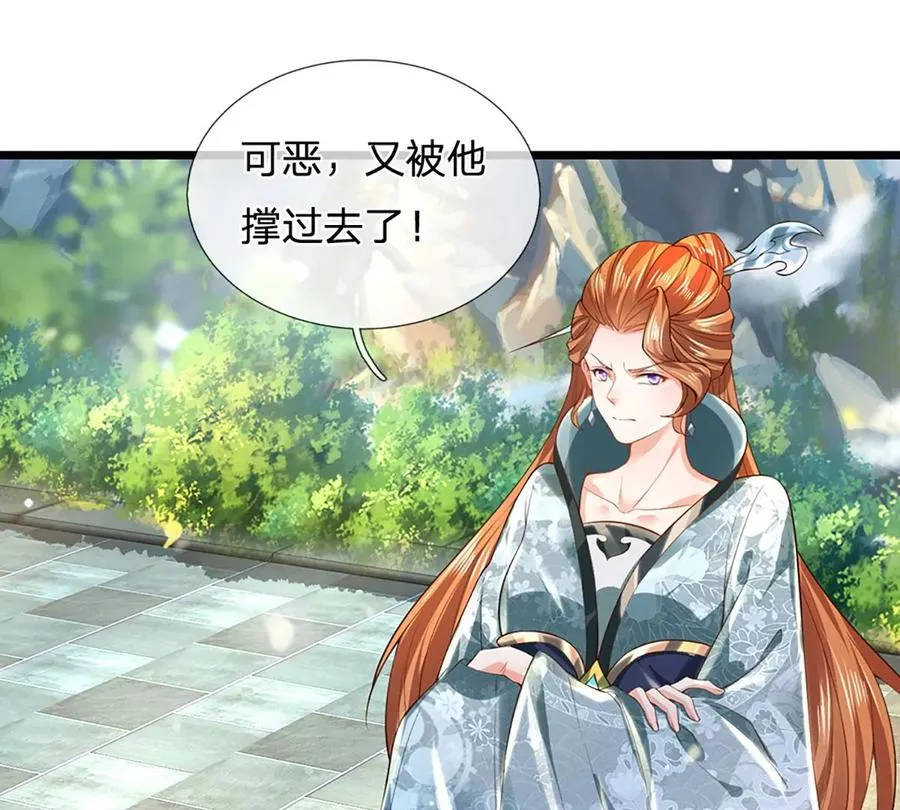 第83话 神识蜕变，祖脉之水 第54页