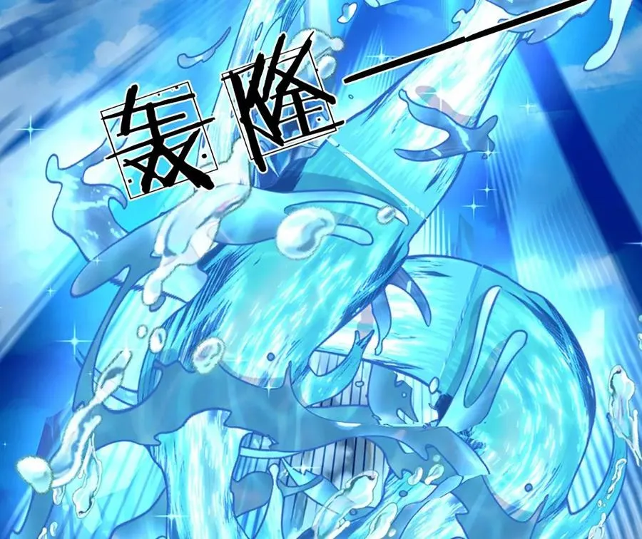 第83话 神识蜕变，祖脉之水 第58页