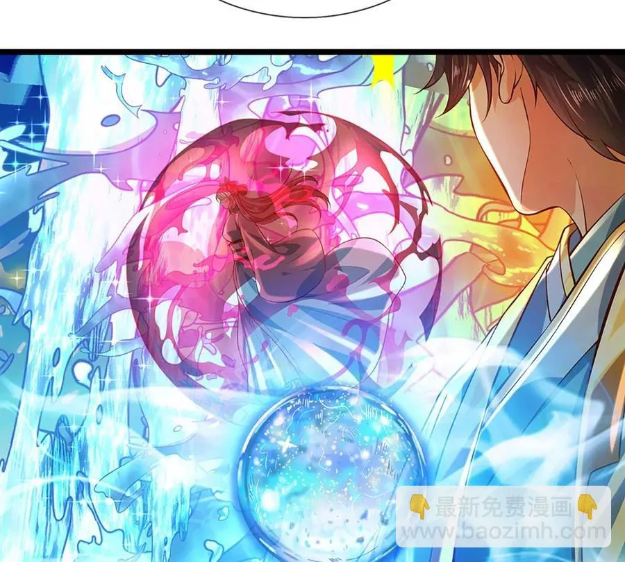 第83话 神识蜕变，祖脉之水 第75页