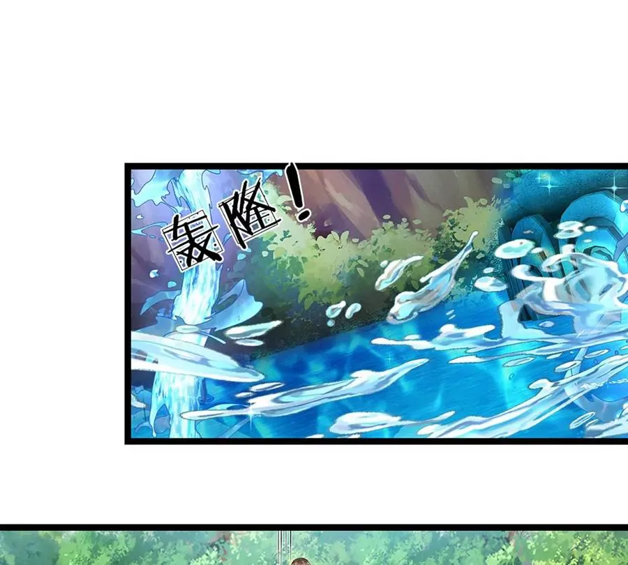 第83话 神识蜕变，祖脉之水 第83页