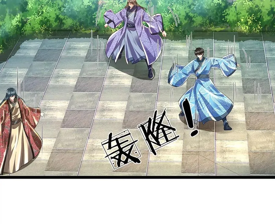 第83话 神识蜕变，祖脉之水 第84页