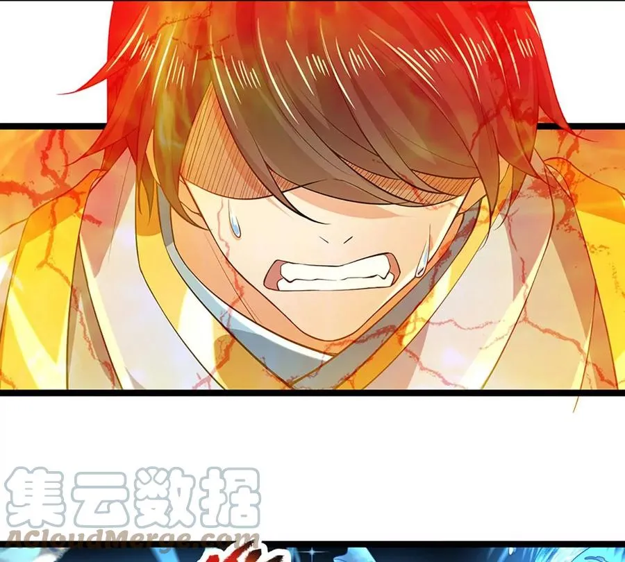 第83话 神识蜕变，祖脉之水 第97页