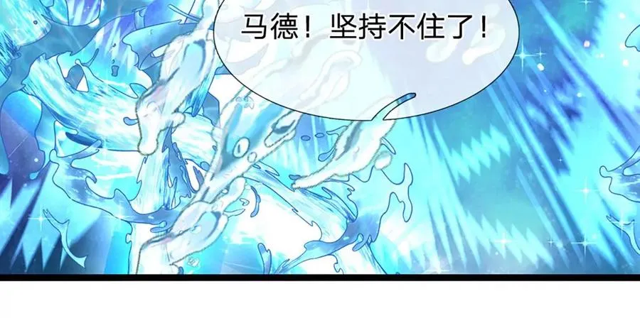 第83话 神识蜕变，祖脉之水 第99页