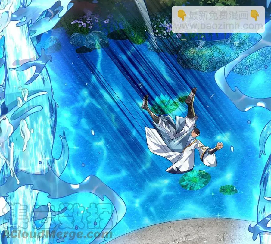 第83话 神识蜕变，祖脉之水 第101页
