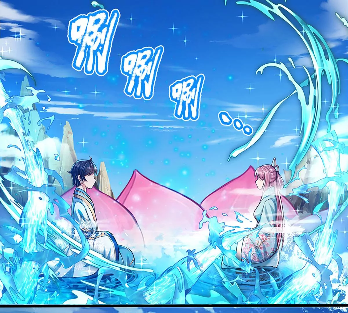 第85话 神魂种子，收益颇丰 第24页