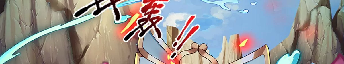 第85话 神魂种子，收益颇丰 第26页