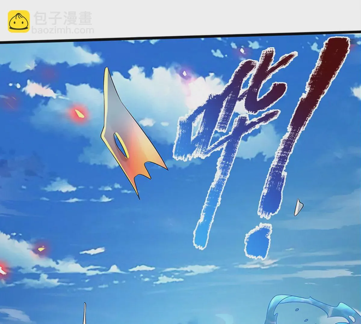 第85话 神魂种子，收益颇丰 第32页