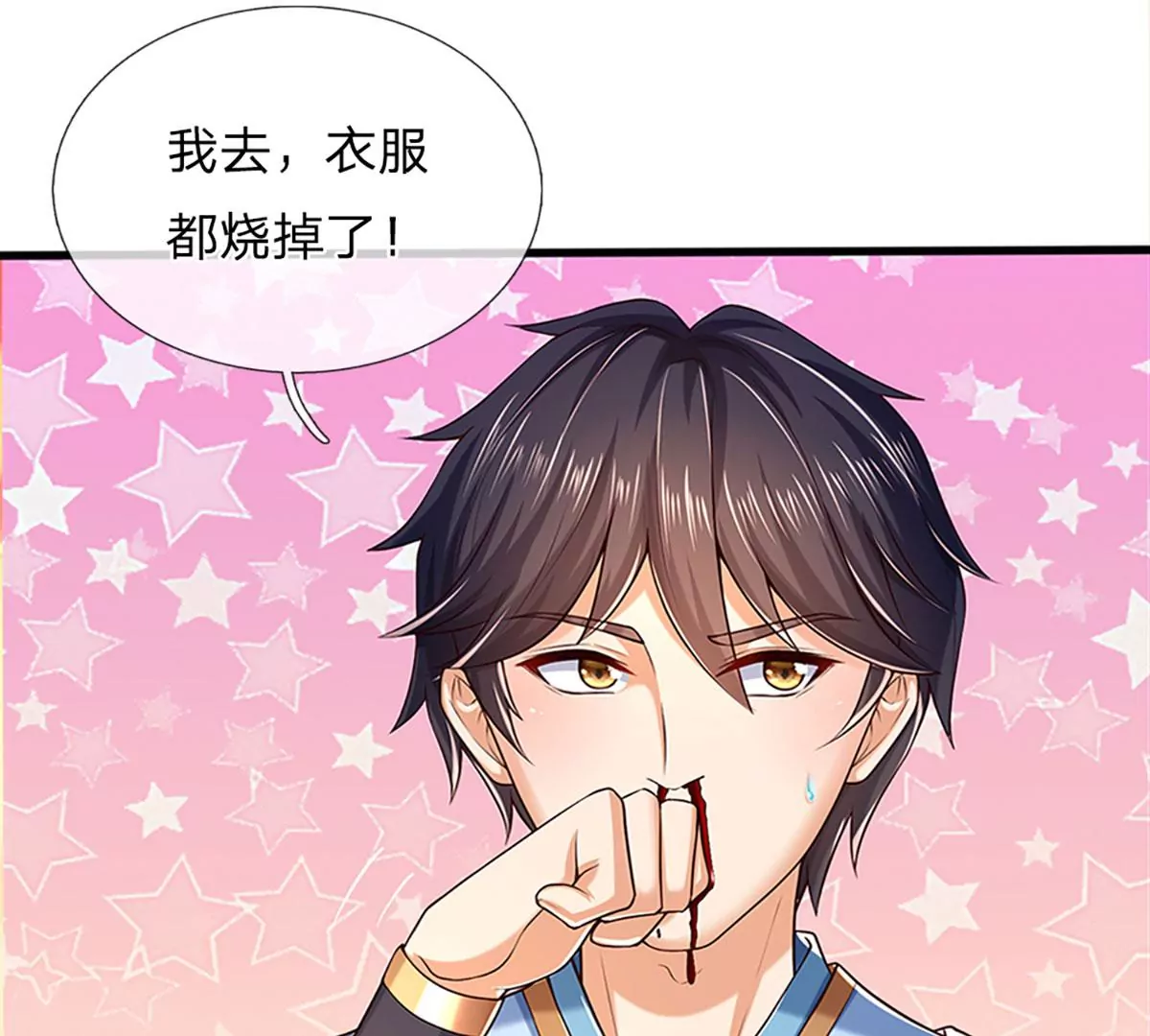第85话 神魂种子，收益颇丰 第38页