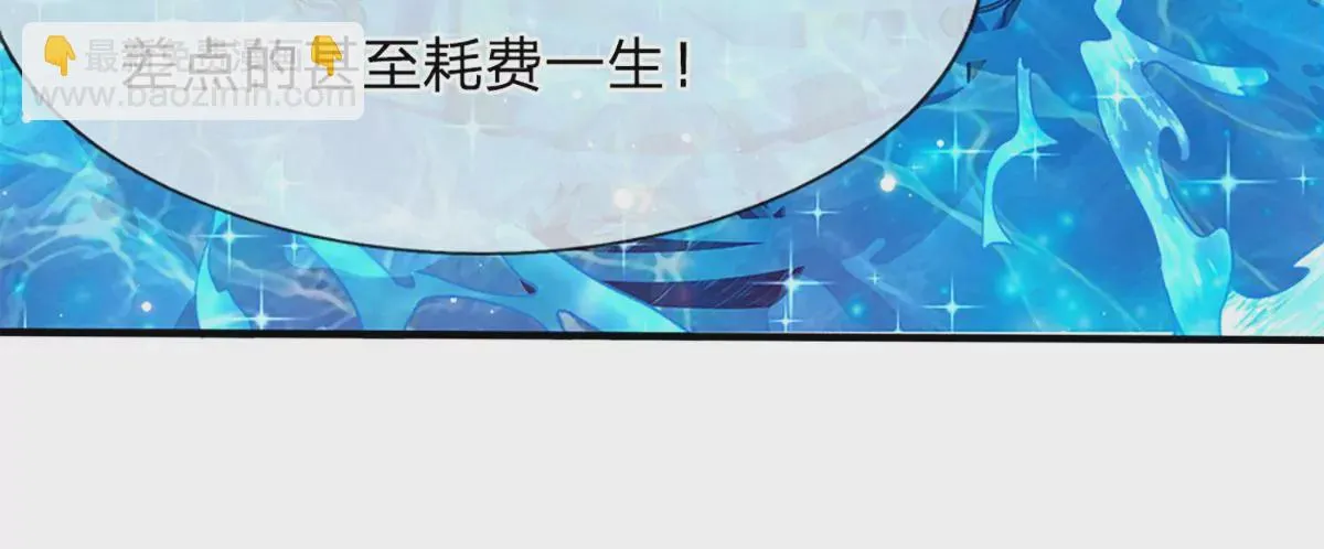 第85话 神魂种子，收益颇丰 第55页