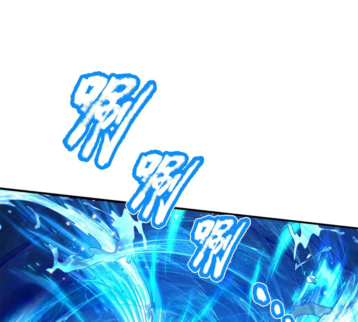 第85话 神魂种子，收益颇丰 第56页
