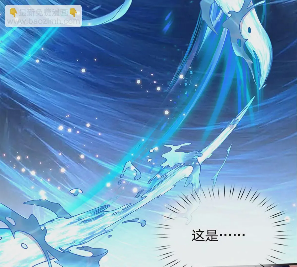 第85话 神魂种子，收益颇丰 第59页