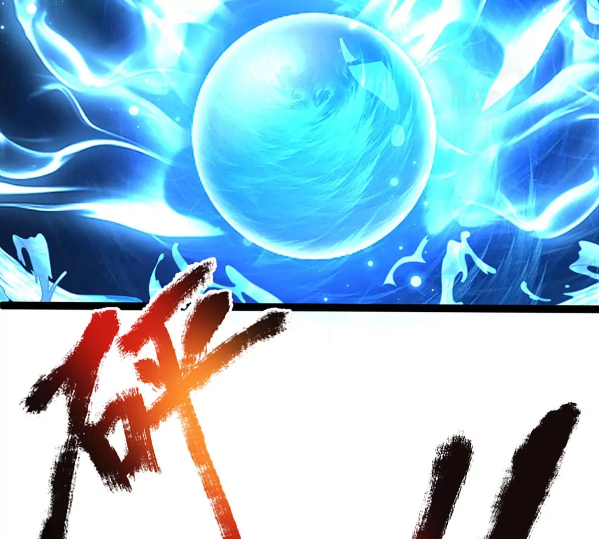 第85话 神魂种子，收益颇丰 第70页
