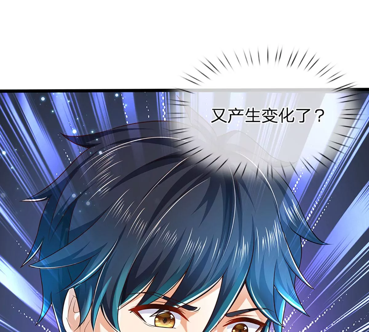 第85话 神魂种子，收益颇丰 第72页