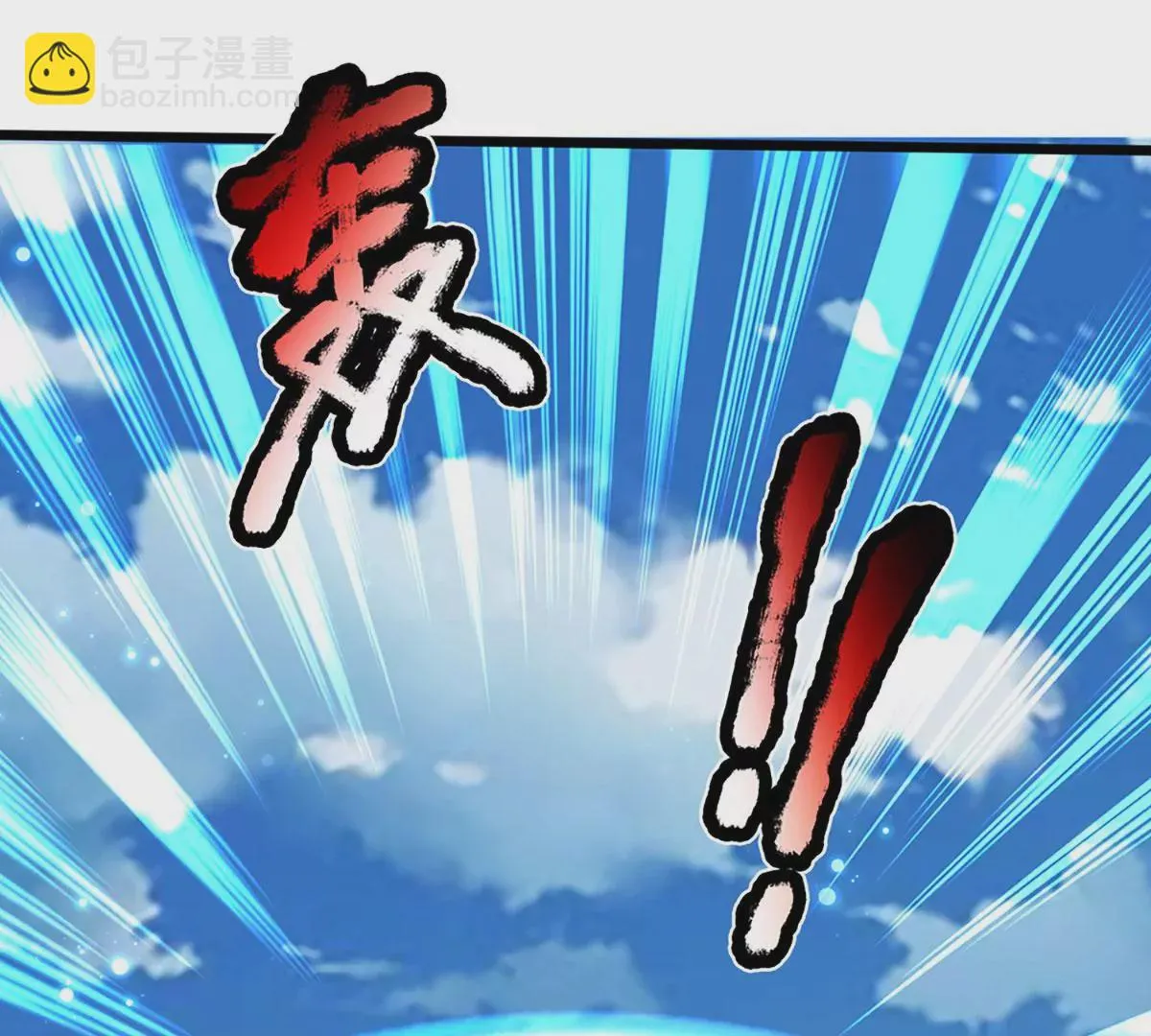 第85话 神魂种子，收益颇丰 第75页