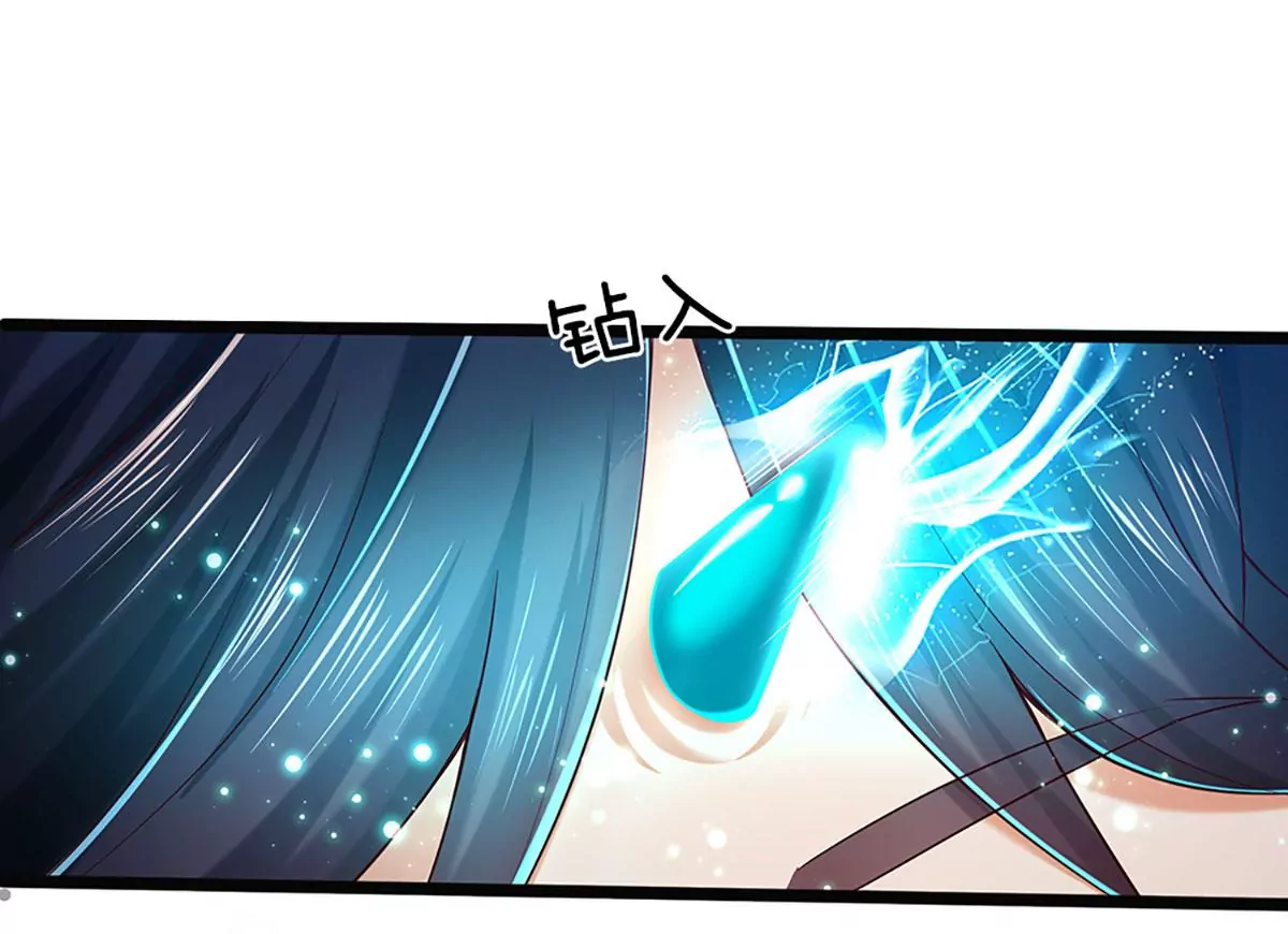 第85话 神魂种子，收益颇丰 第99页