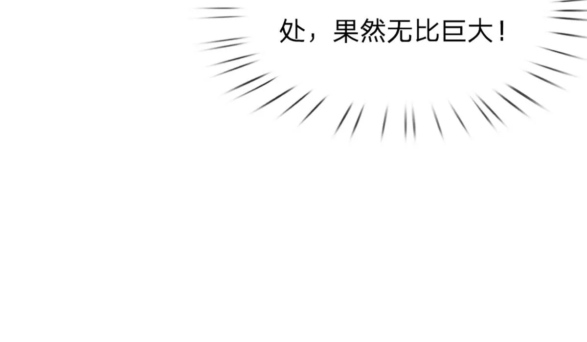 第85话 神魂种子，收益颇丰 第102页