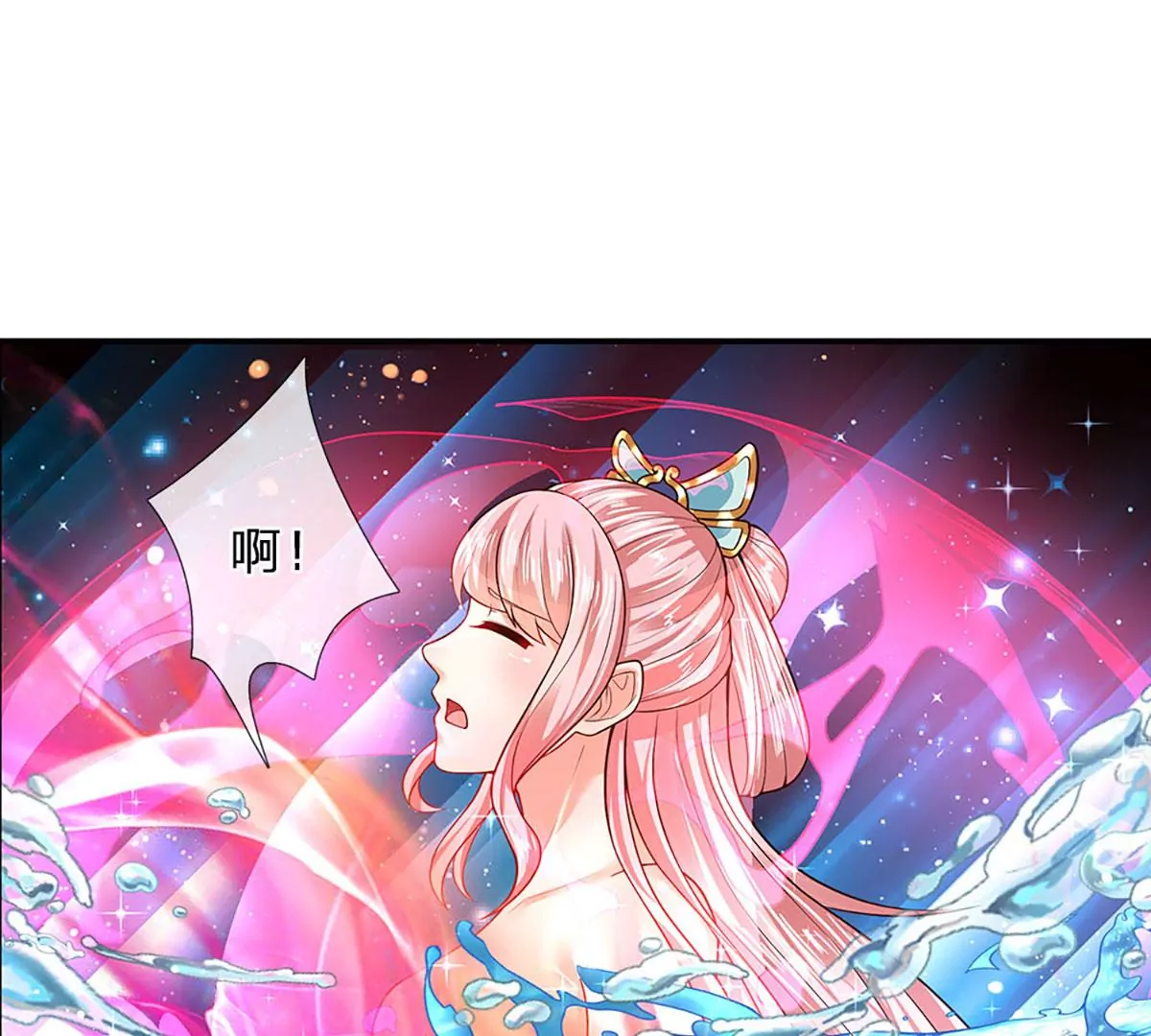 第86话 脱变完成，恭迎仙子 第16页