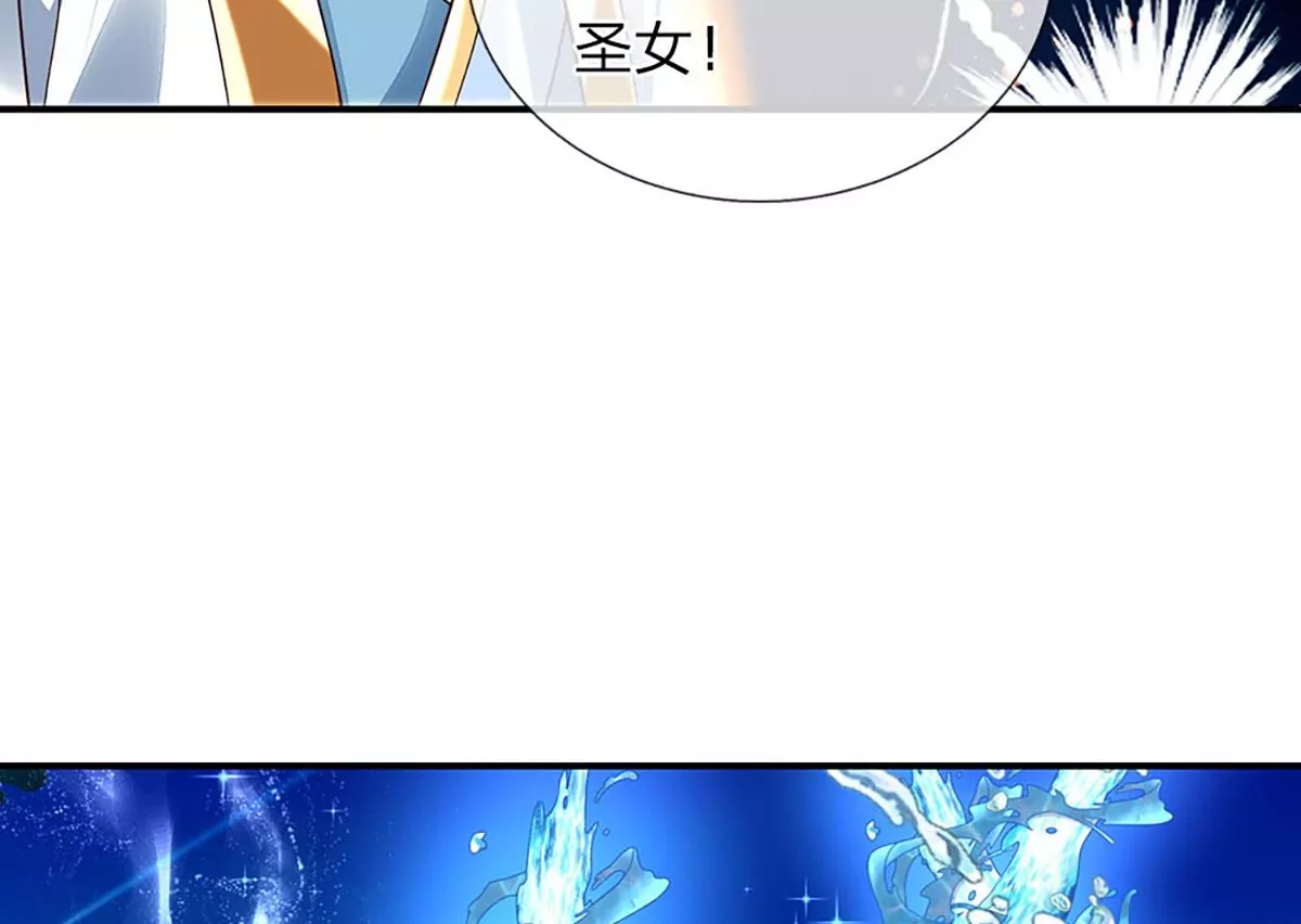 第86话 脱变完成，恭迎仙子 第19页