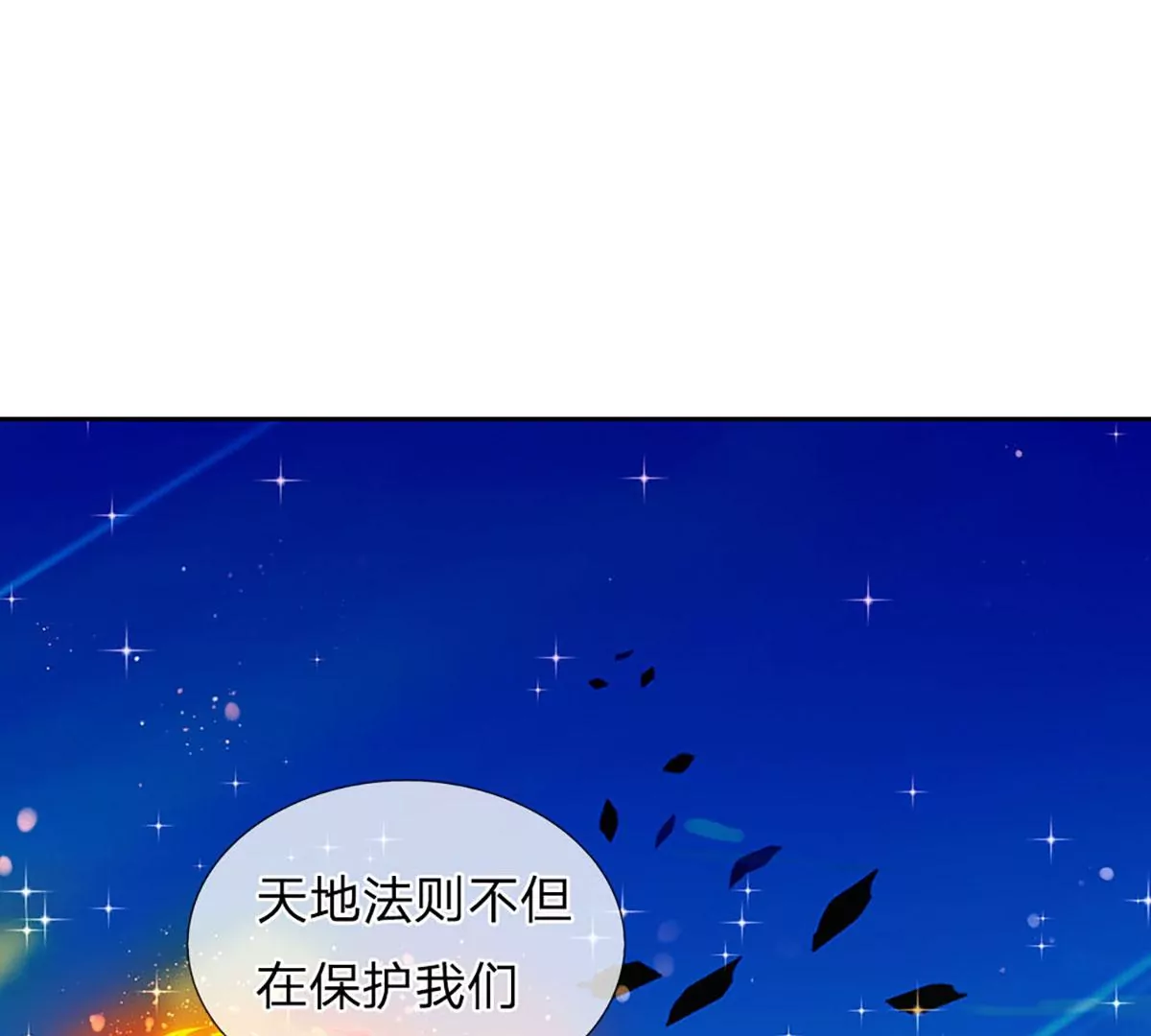 第86话 脱变完成，恭迎仙子 第38页