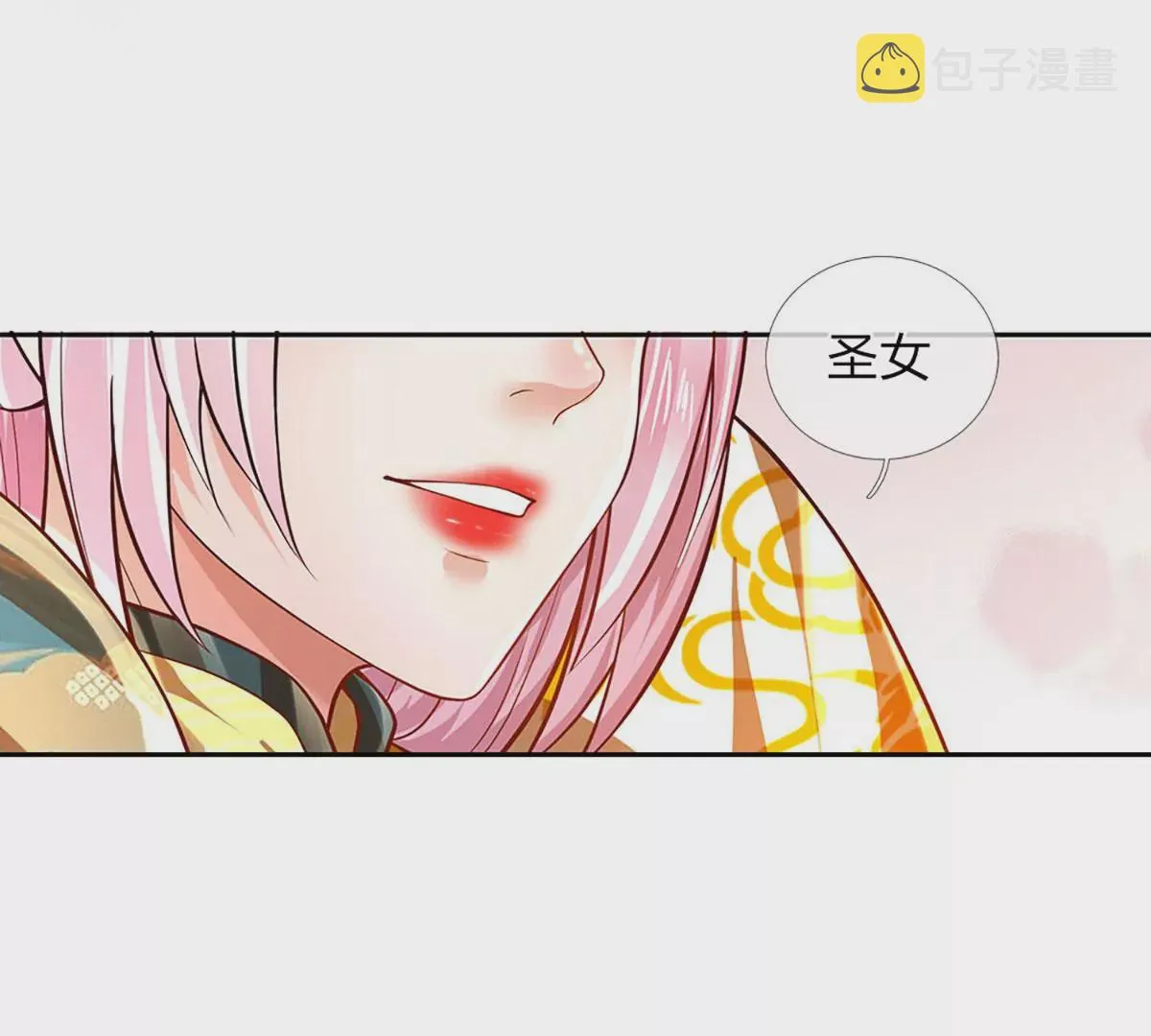第86话 脱变完成，恭迎仙子 第50页