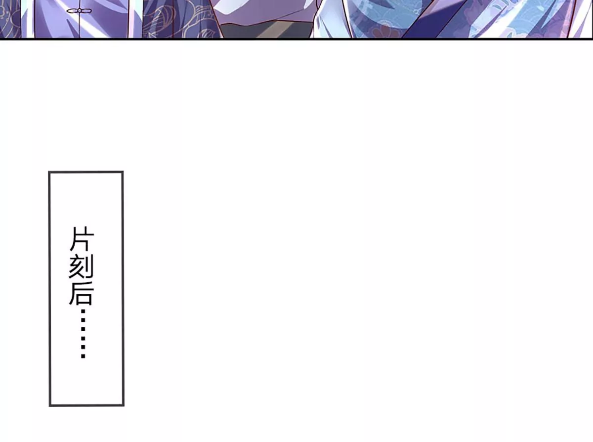 第86话 脱变完成，恭迎仙子 第55页