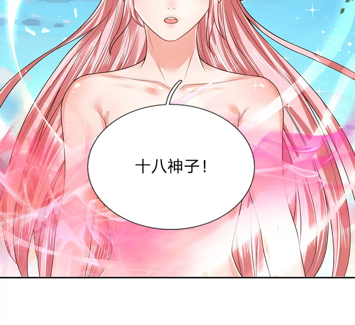 第86话 脱变完成，恭迎仙子 第59页