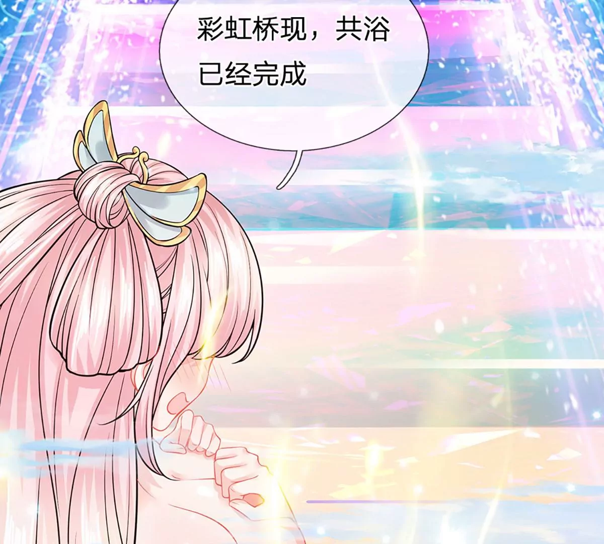 第86话 脱变完成，恭迎仙子 第73页